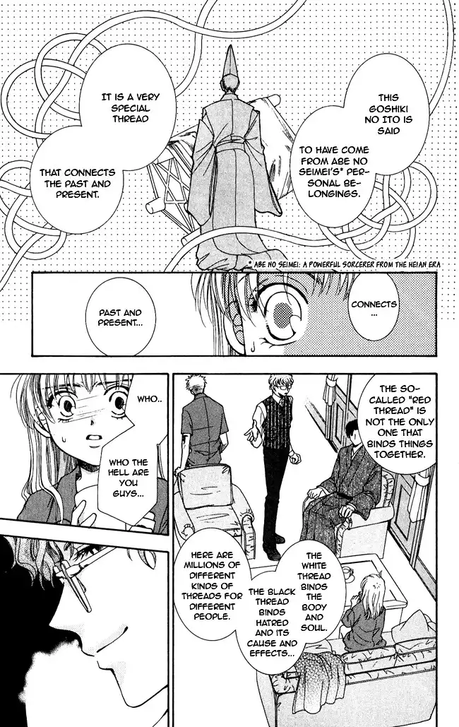 Shibariya Komachi Chapter 1 40